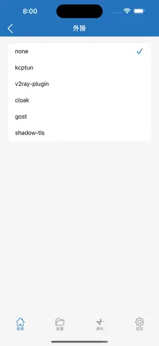 免费的vp梯子android下载效果预览图